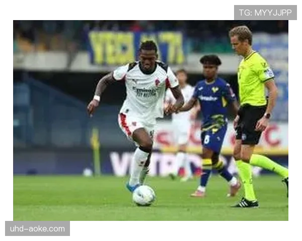 AC米兰客场1-0小胜维罗纳，莱奥助攻拉比奥特建功